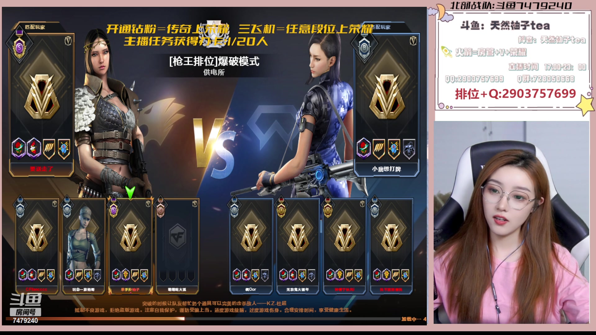 【2023-05-13 19点场】天然柚子tea：东北帅性女孩~喜欢吗