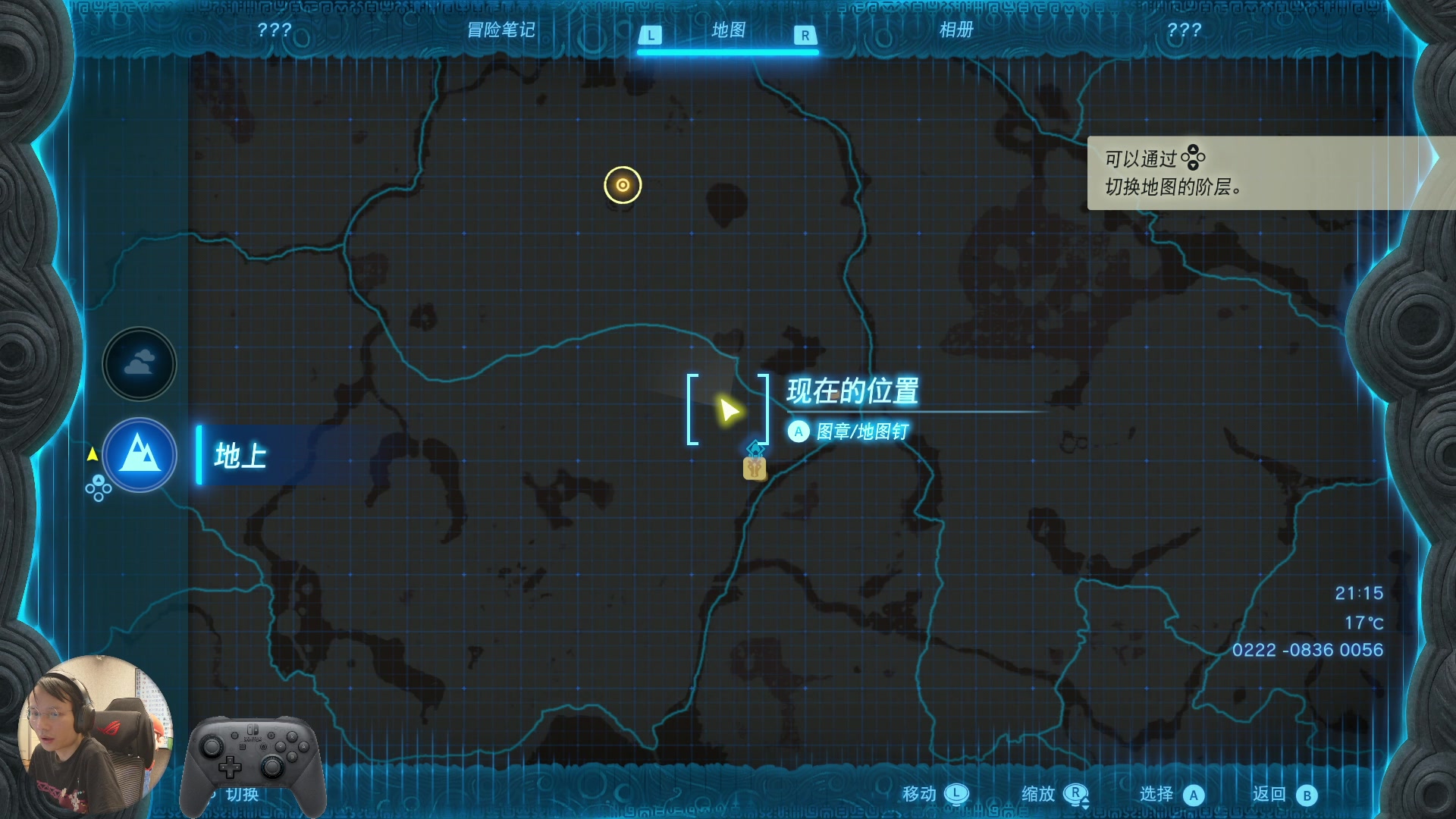 【2023-05-13 16点场】超级小桀：6年后再逛海拉鲁大陆