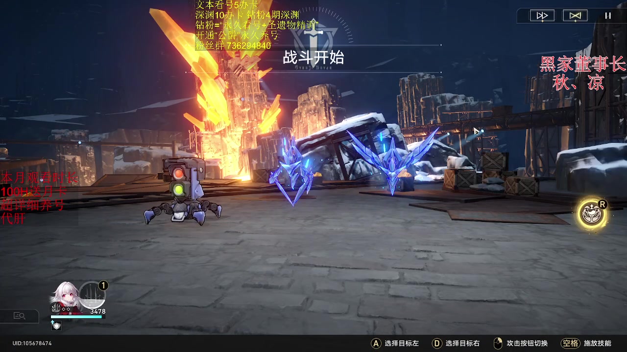 【2023-05-13 02点场】刻晴天下第一优雅：深渊一卡补星。帮过宇宙