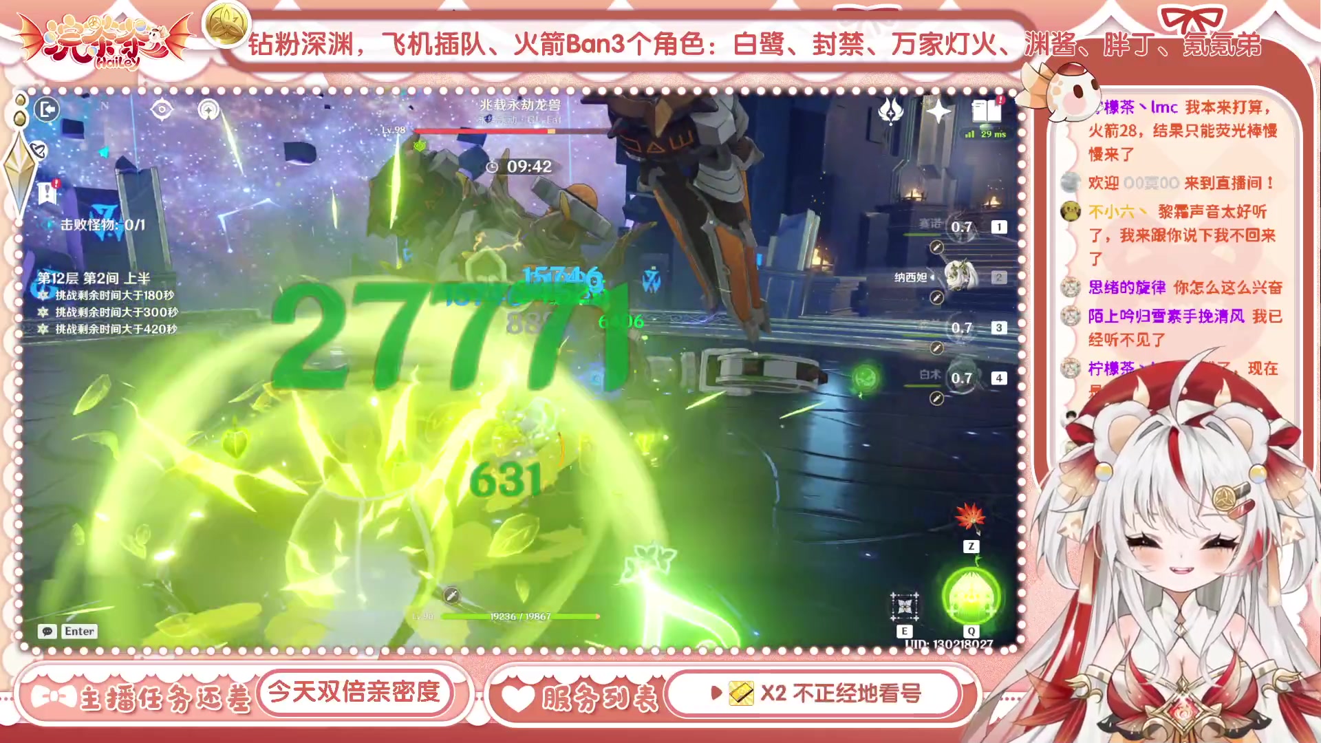 【2023-05-12 16点场】浣茶茶：萌新请进 姐姐带你