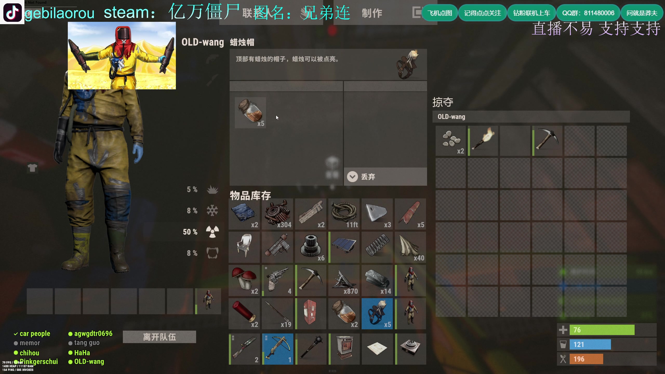 【2023-05-07 09点场】Biu我们ROU吧：亿万僵尸：兄弟连
