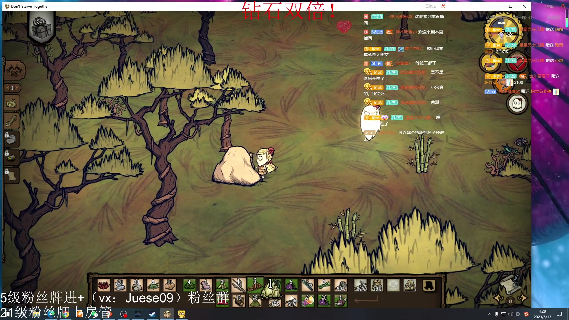 【2023-05-13 04点场】小角色ovo：（钻石双倍）DPL冠军来喽！