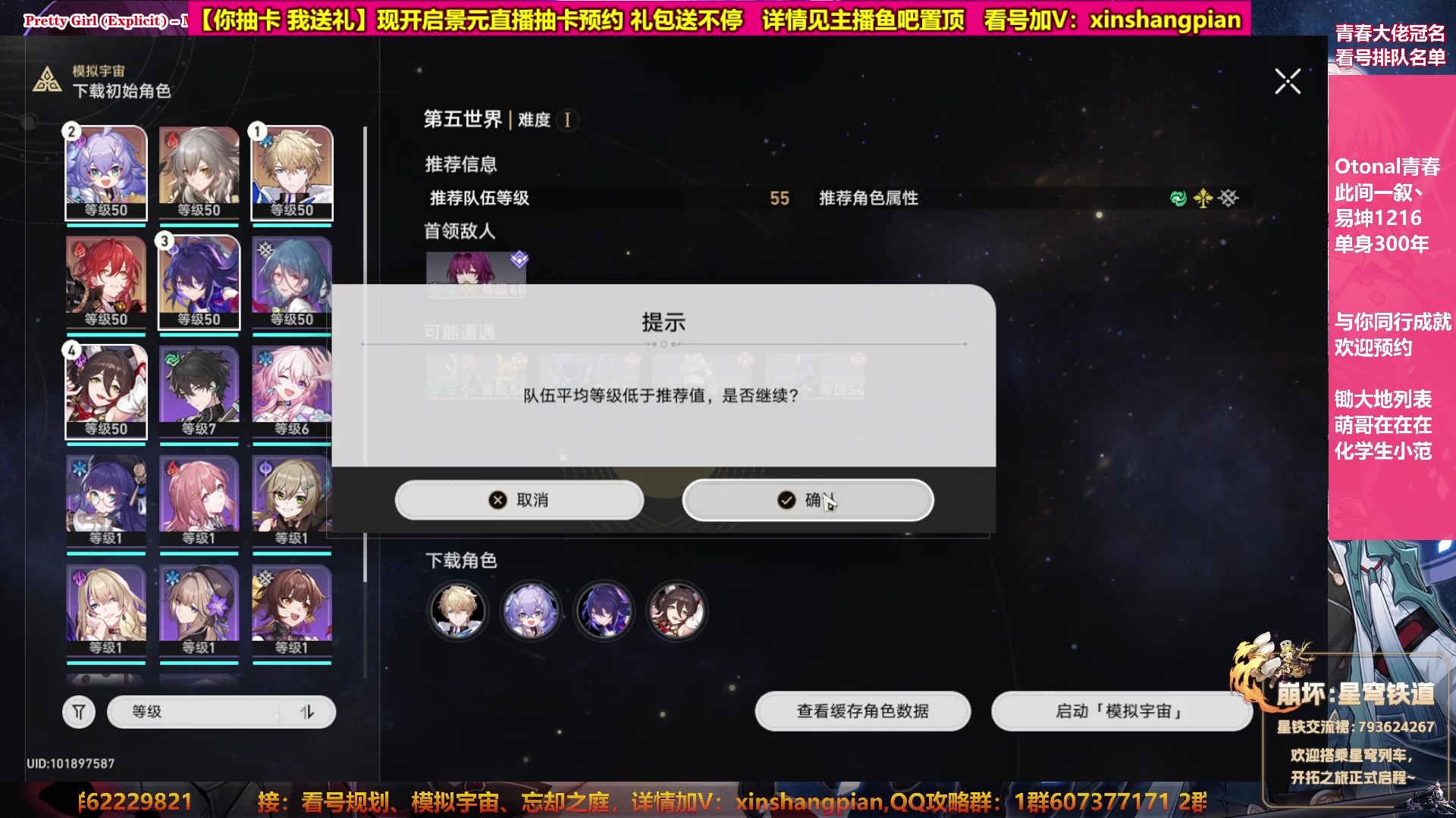 【2023-05-11 14点场】Bro眼镜：眼镜 看号规划 忘却之庭模拟宇宙专家