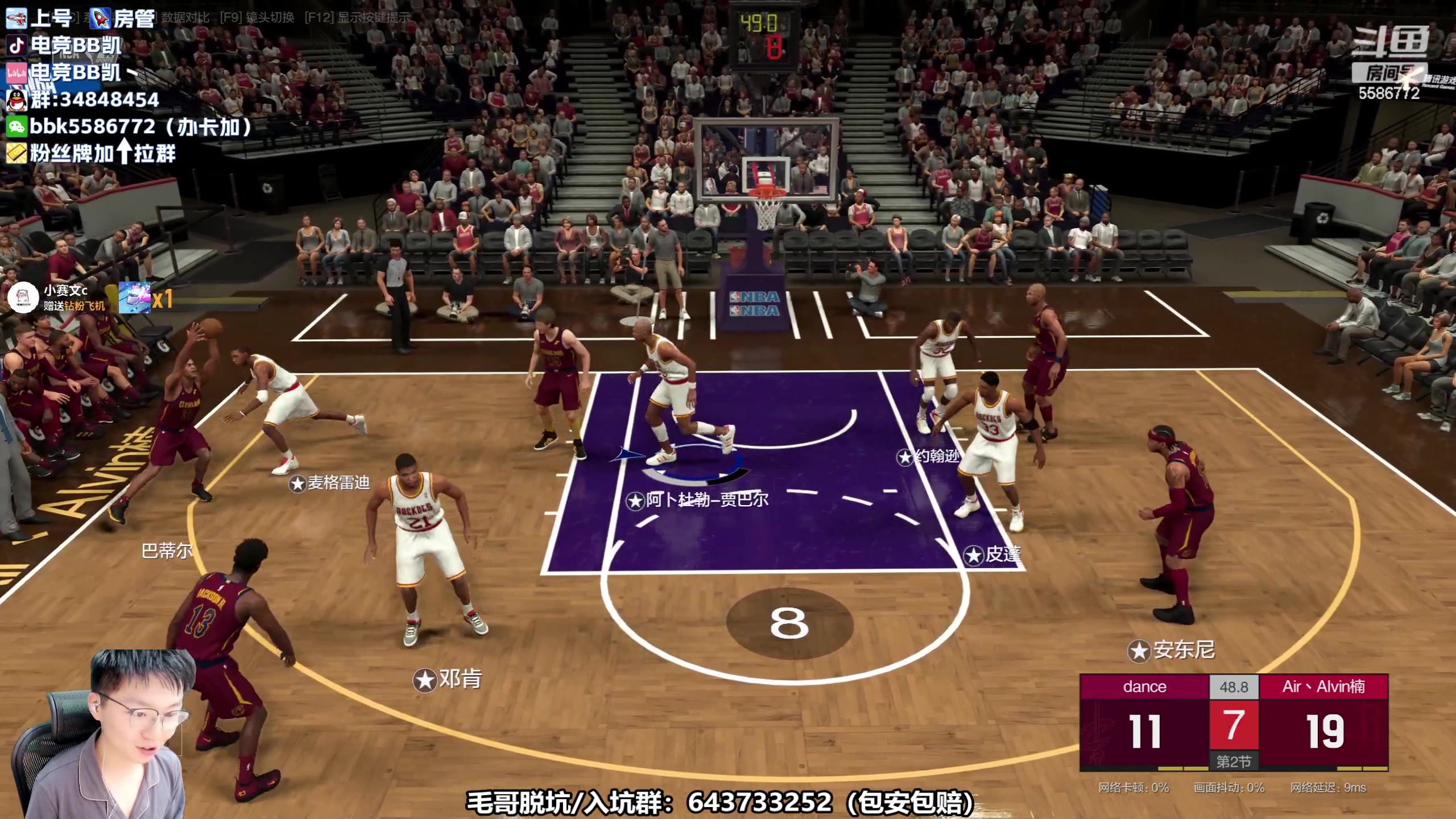 【2023-05-11 20点场】电竞BB凯丶：【双倍】专注、激情，飞机上镜