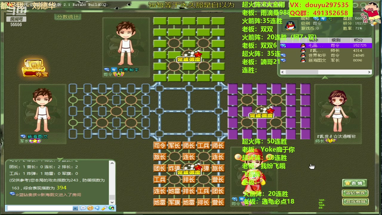 【2023-05-13 15点场】恶蚊子：嗨起来！！！ 55556