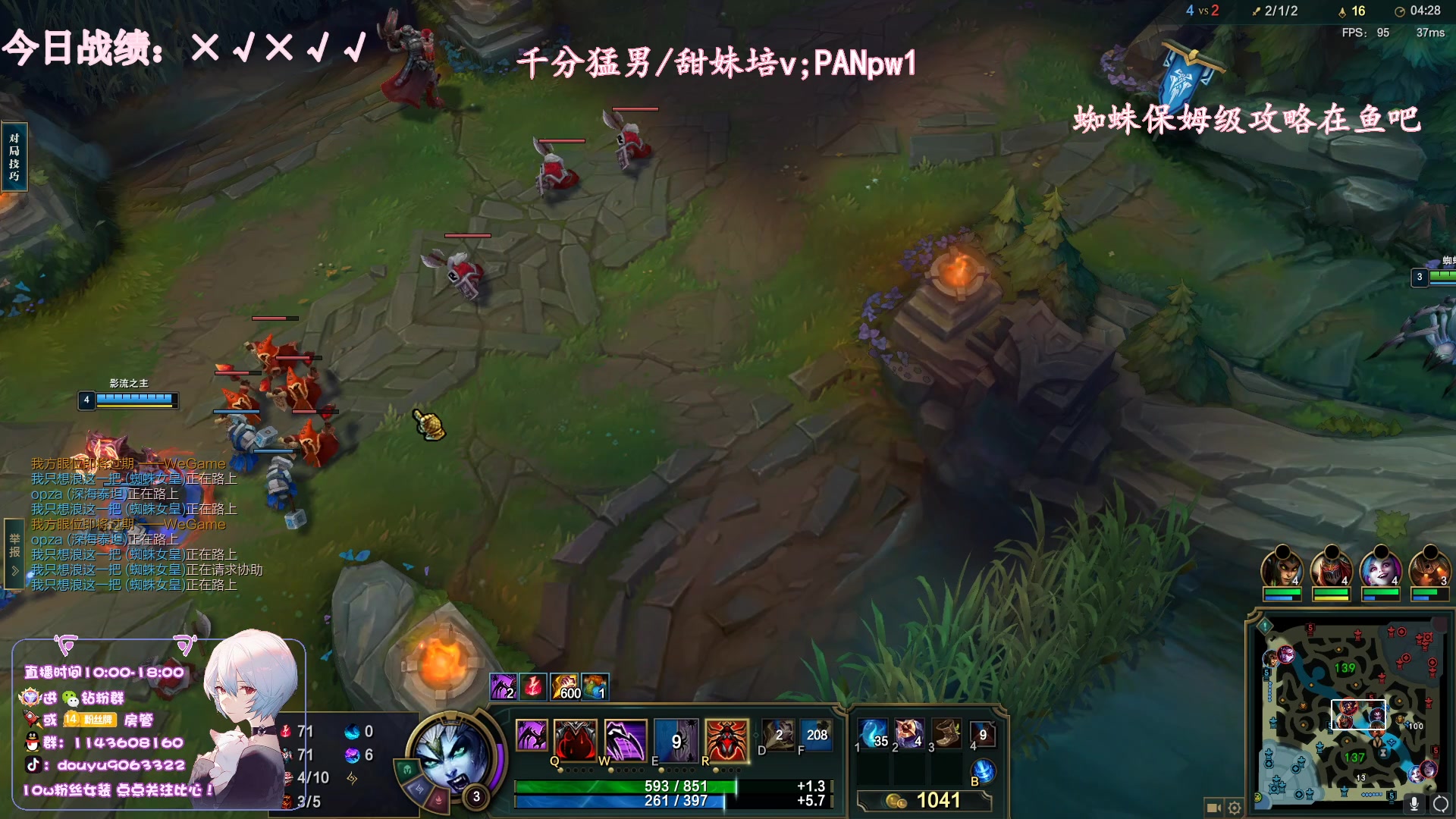 【2023-05-13 12点场】林子文i：蜘蛛之神大师局教学局 ！！