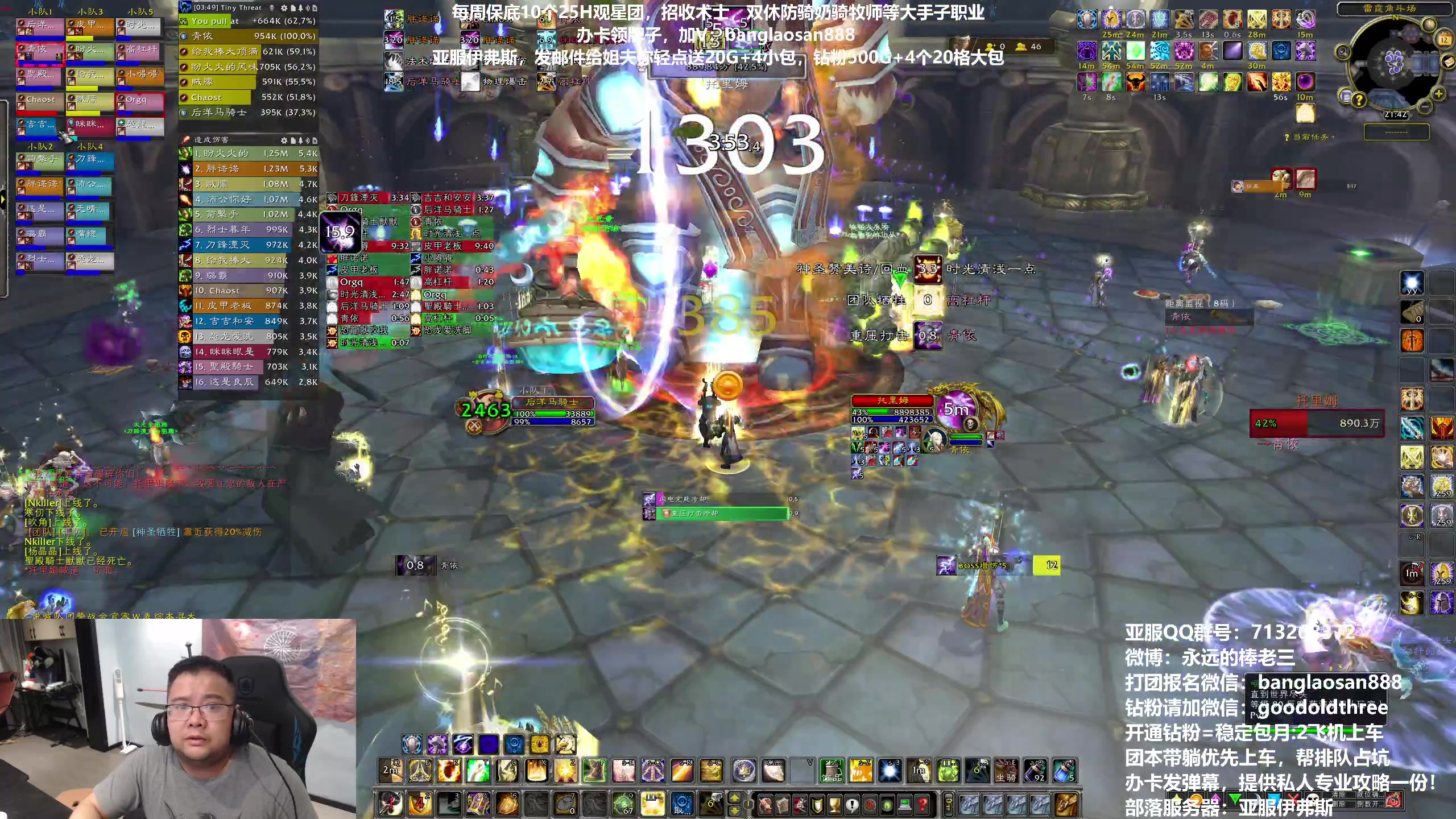 【2023-05-12 21点场】棒老三：锁了吧！这排队受不了！！！