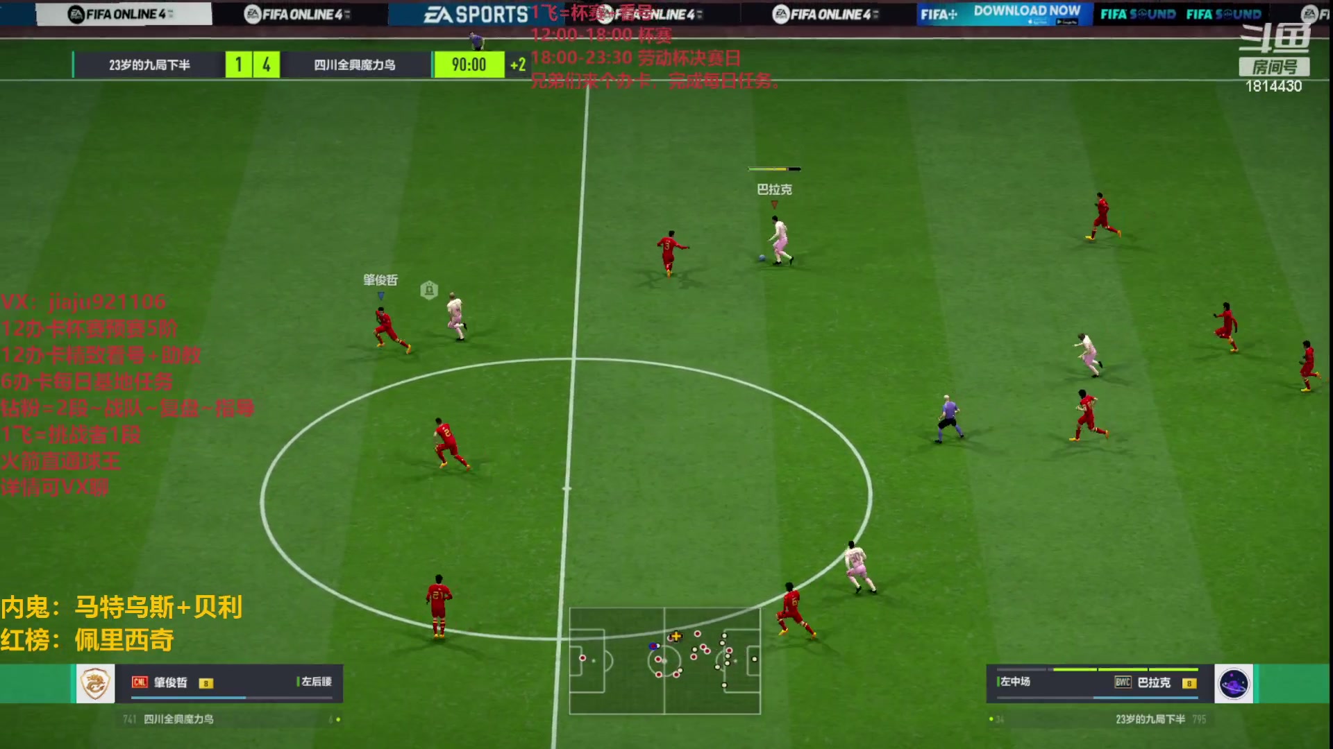 【2023-05-12 21点场】JiaJu就是我啊：反击风暴在线教学~