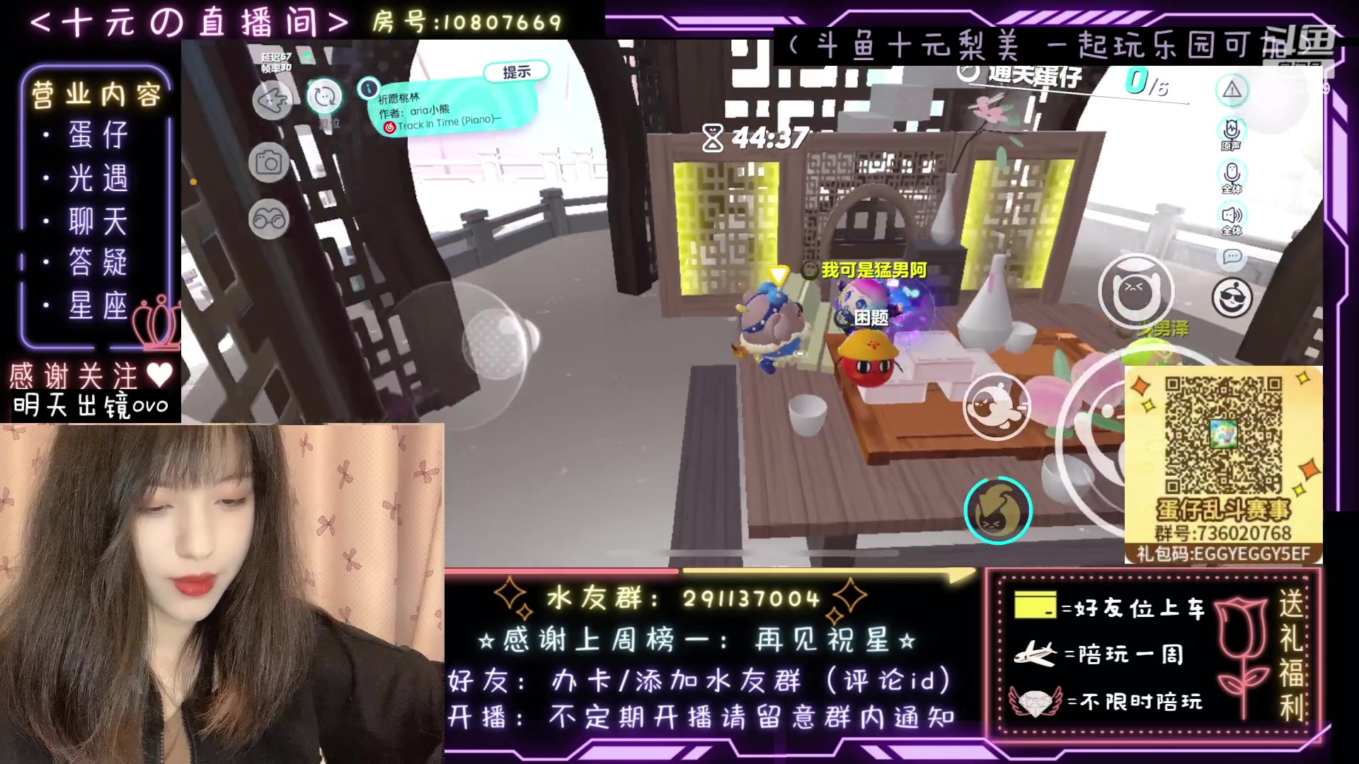 【2023-05-13 02点场】十元梨美：JK妹妹乐园菜蛋一枚【斗鱼十元】