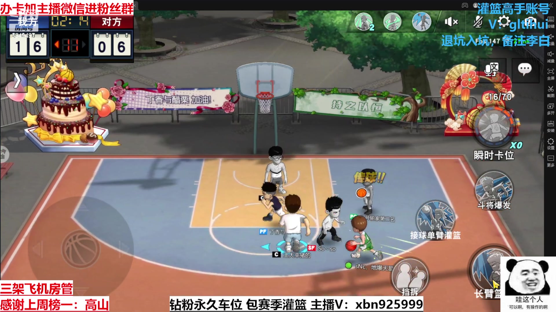 【2023-05-12 00点场】Lv丶李白：有思想的人是万物的尺度