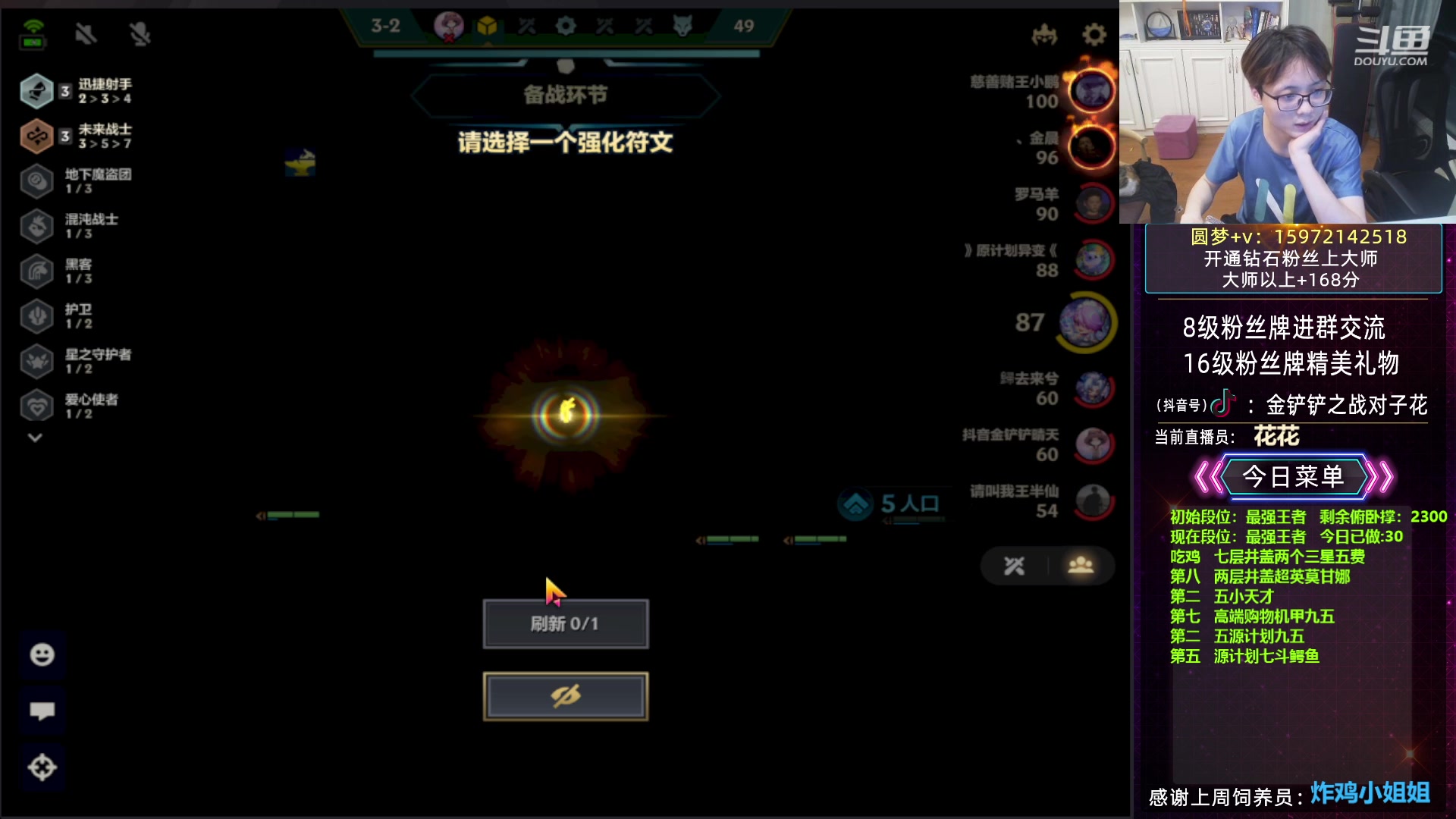 【2023-05-12 22点场】对子花：花花：六魔盗极限收菜和挖宝特工2.0