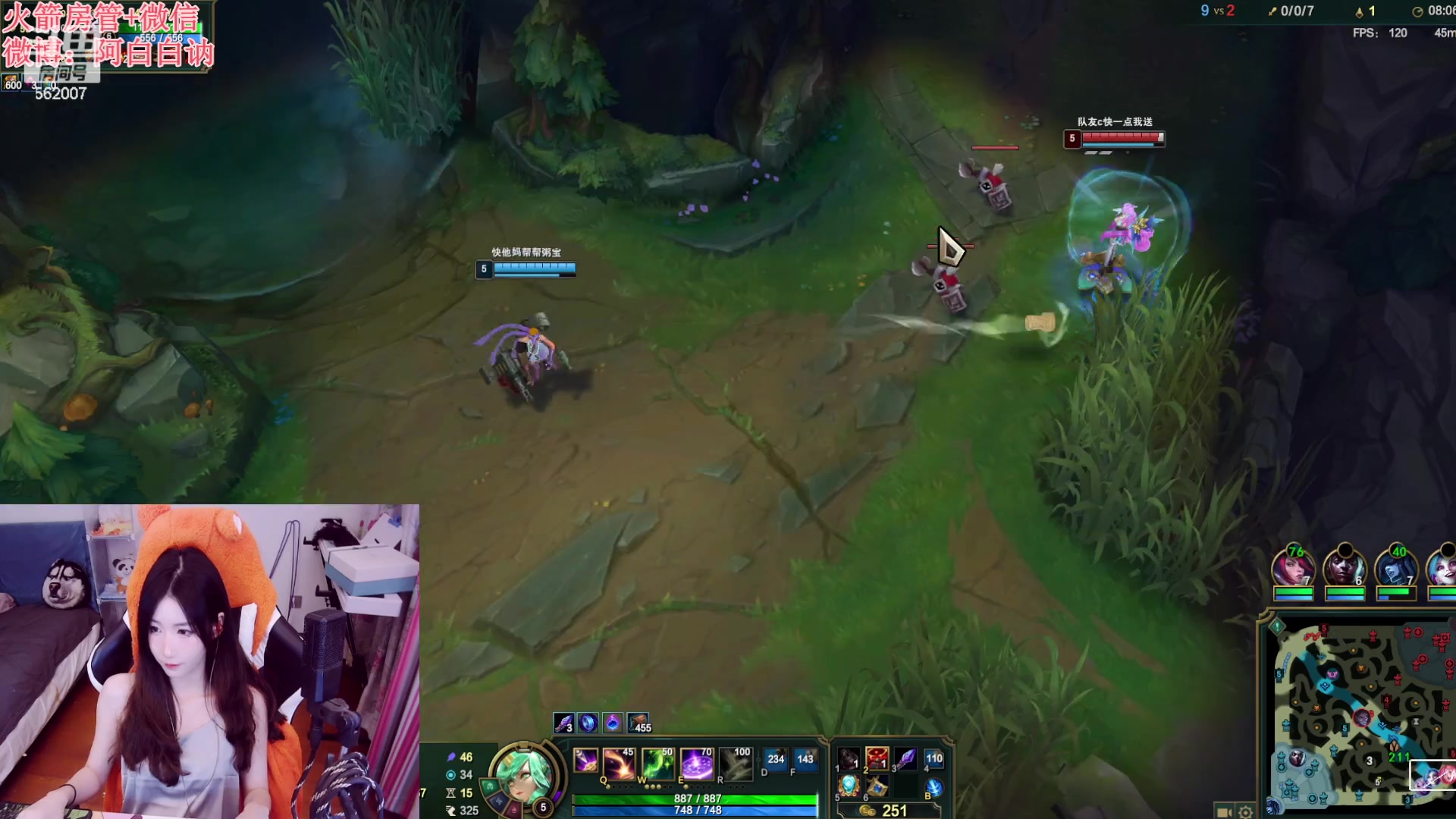 【2023-05-13 17点场】白菇凉：阿白白：玩什么呢？