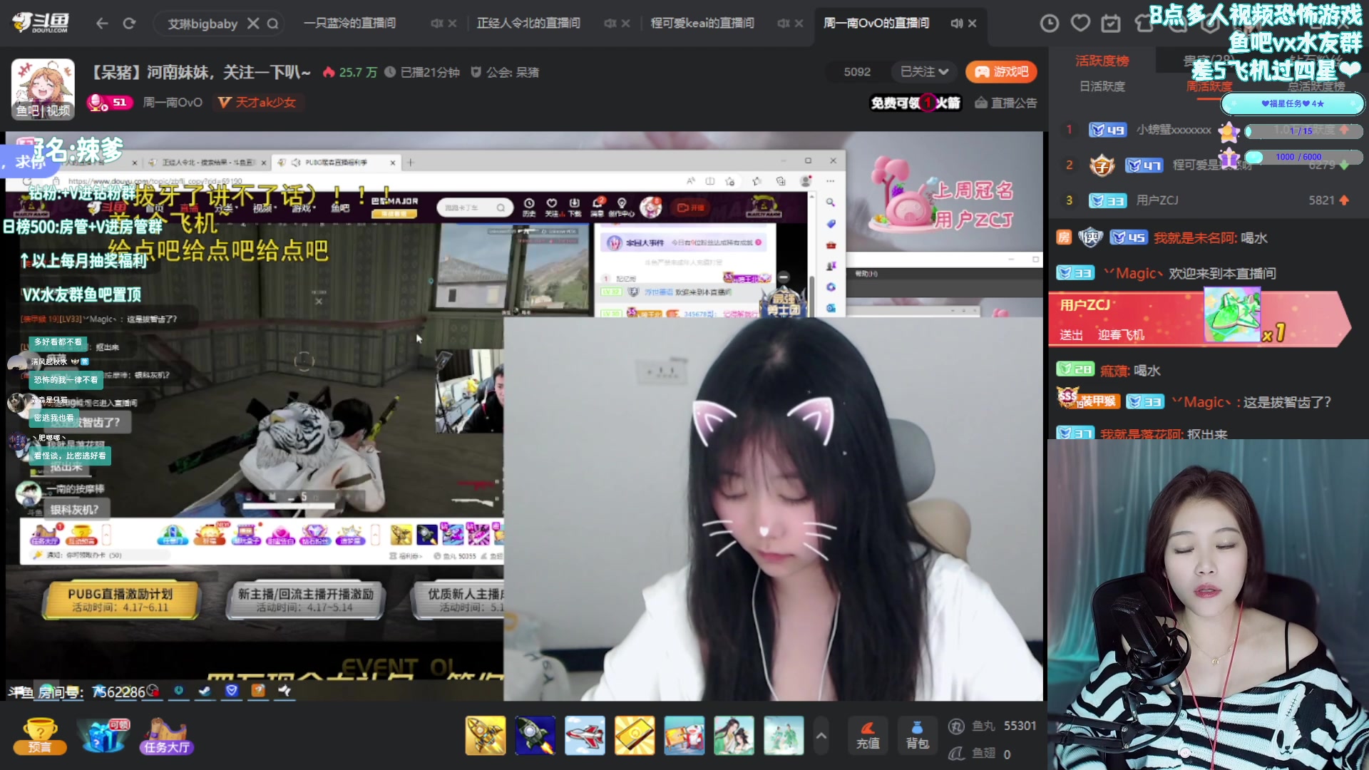 【2023-05-12 17点场】一只蓝泠：东北嫩妹儿！