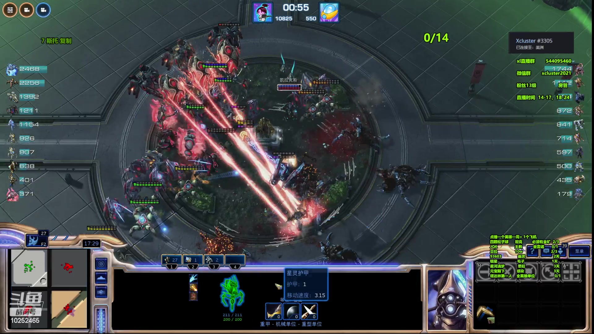 【2023-05-13 14点场】xcluster：星际酒馆，韩服遨游