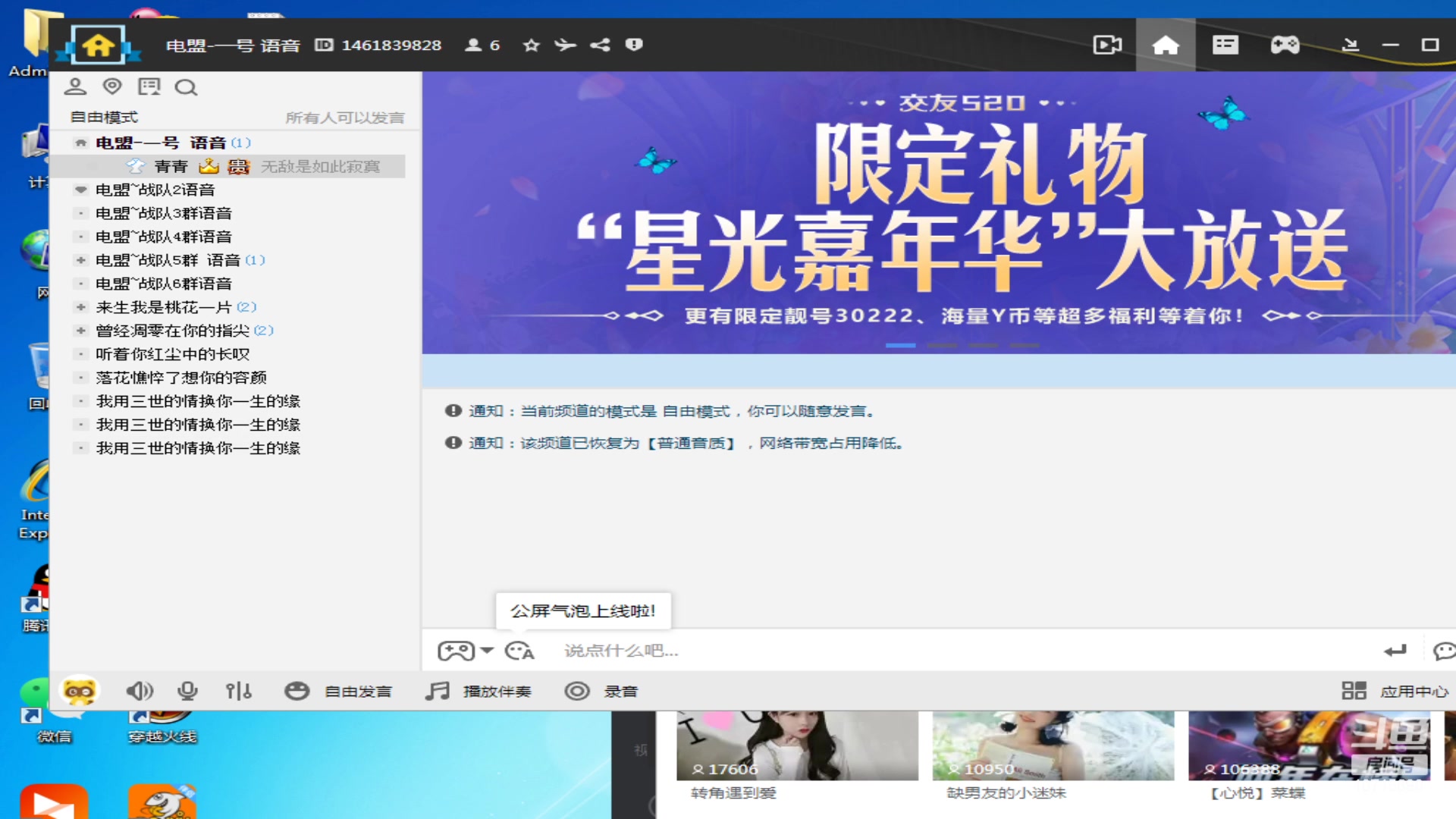 【2023-05-12 22点场】紫云同学706：青青罗马直播间