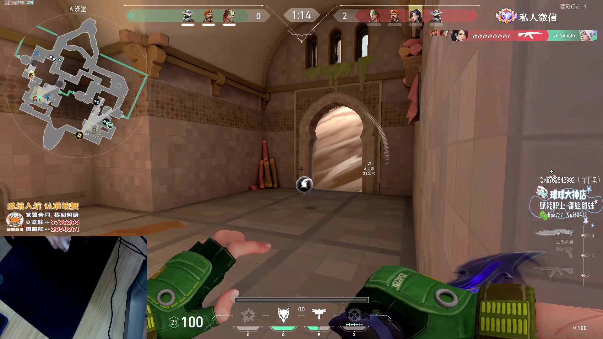 【2023-05-12 22点场】汤米男孩：汤米:rap god