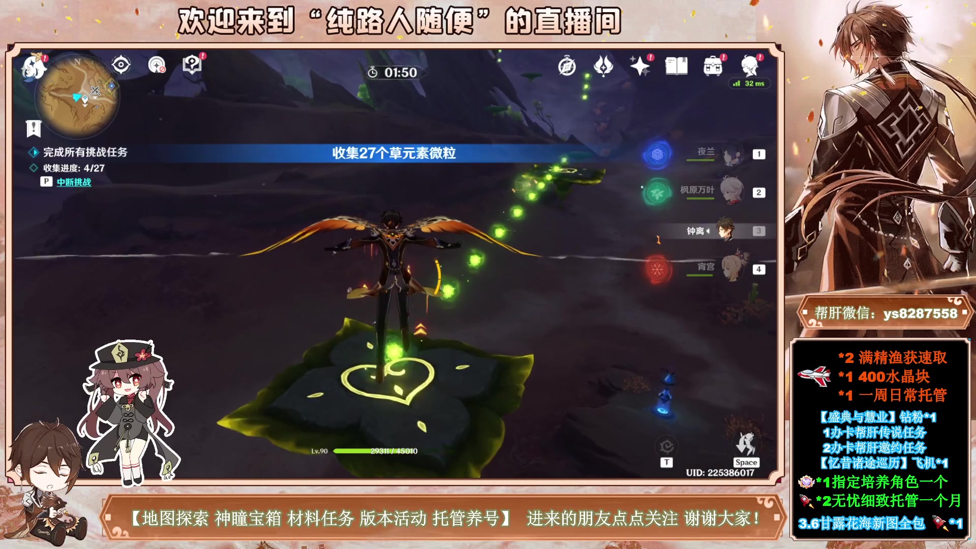 【2023-05-12 21点场】纯路人随便：1卡传说2卡邀约，全能帮肝不排队