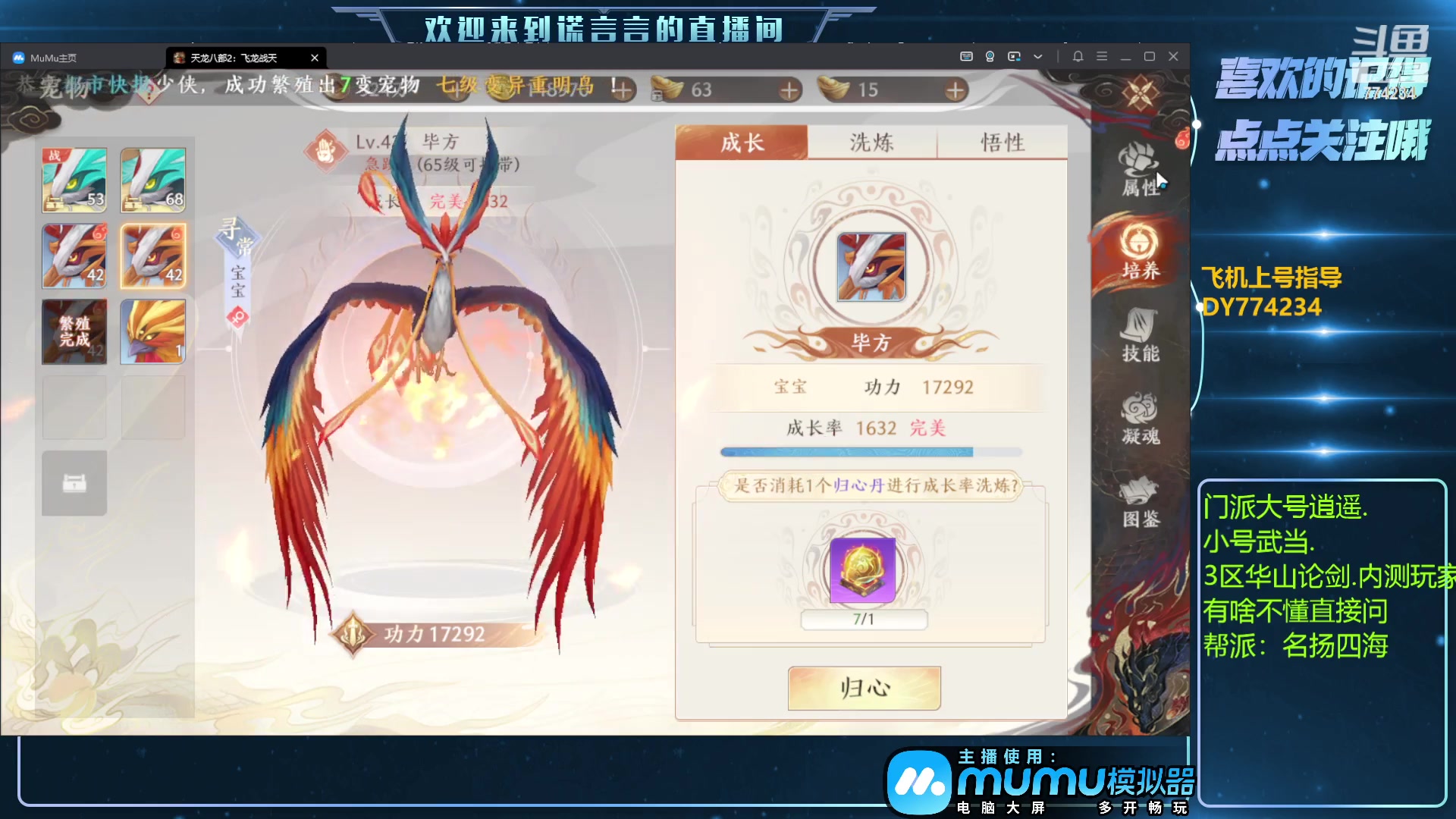 【2023-05-12 18点场】谎言言0V0：细节决定成败.......来玩