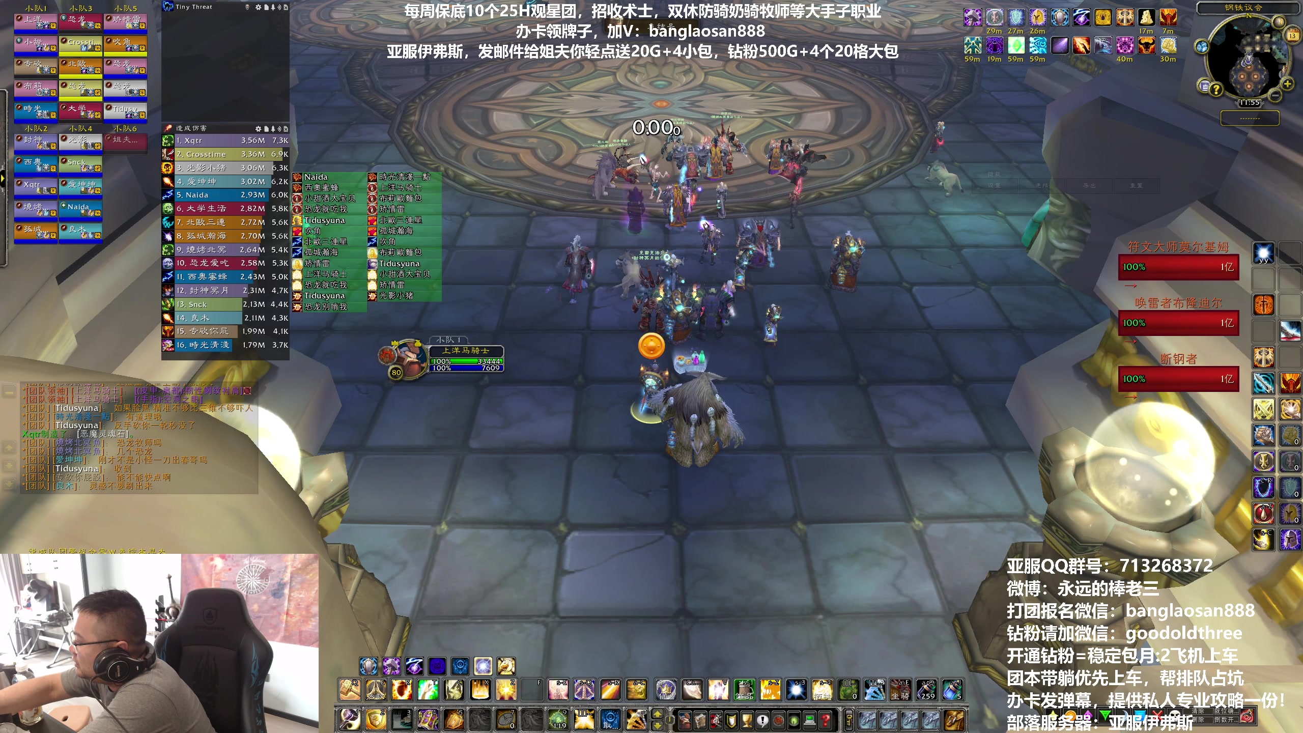 【2023-05-13 11点场】棒老三：伊弗斯—已锁定！！！