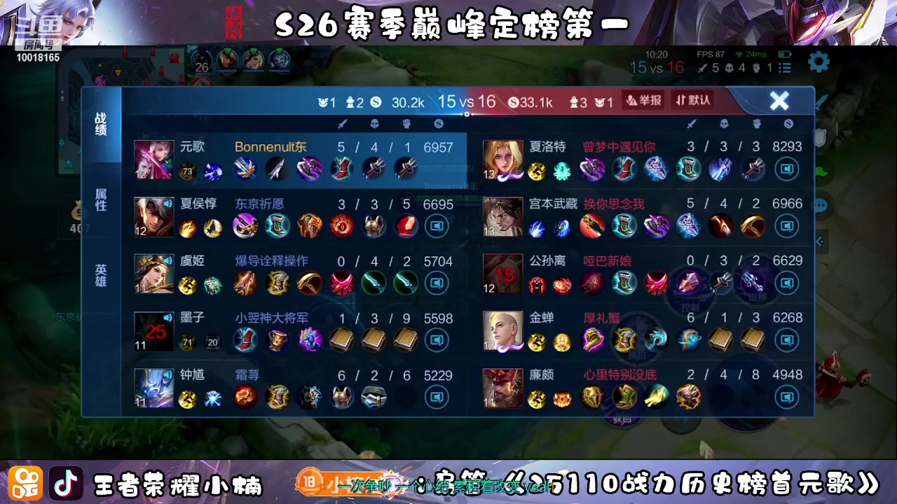 【2023-05-13 17点场】小楠ouo：冷静不上头 （钻石双倍）