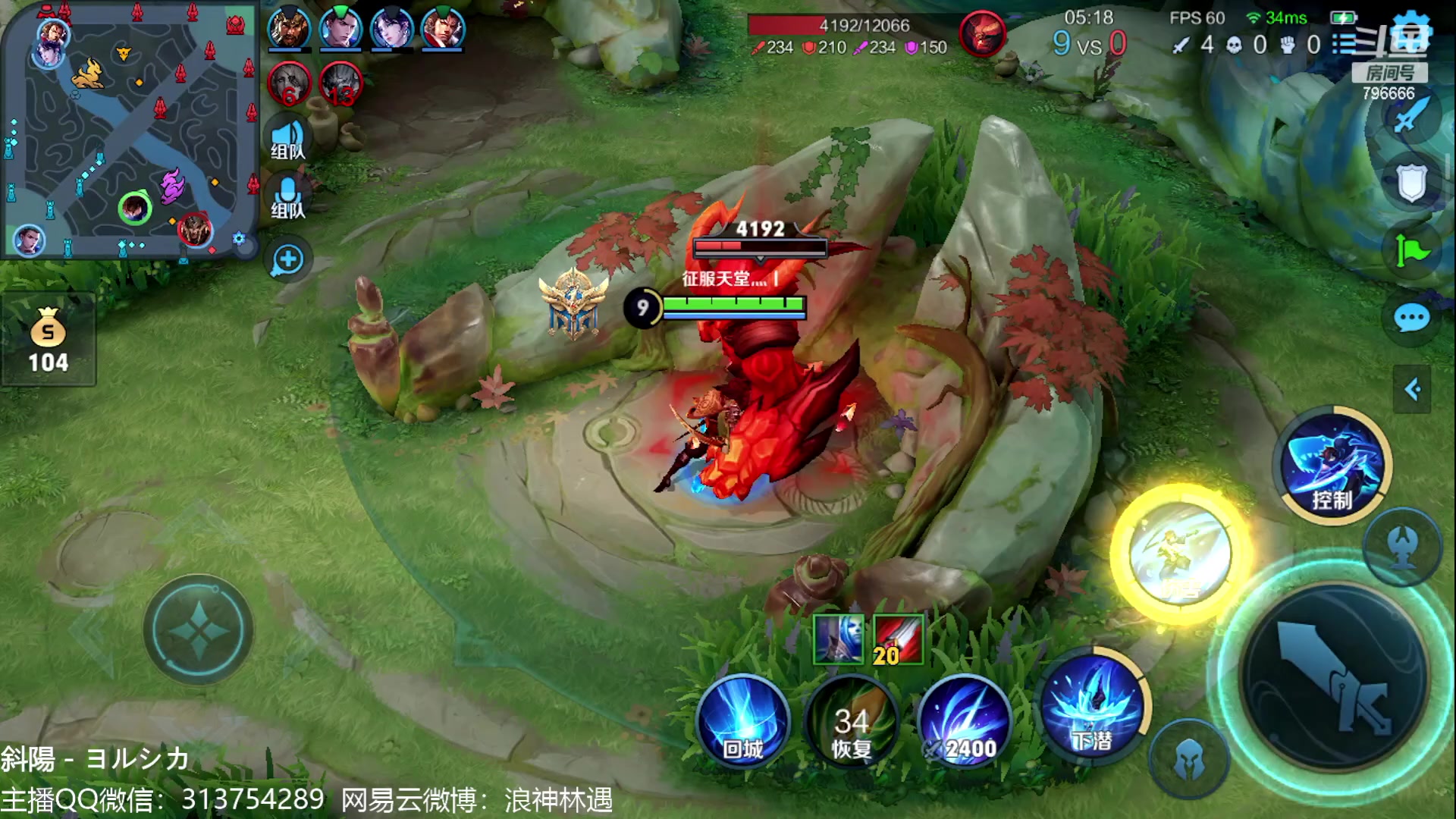 【2023-05-13 20点场】惊蜇：惊蜇：单排到荣耀