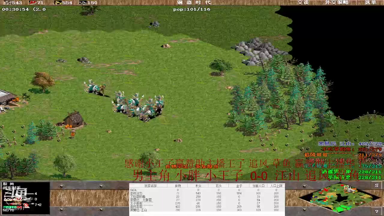 【2023-05-13 10点场】淋淋雨829：圣战迷恋的直播间