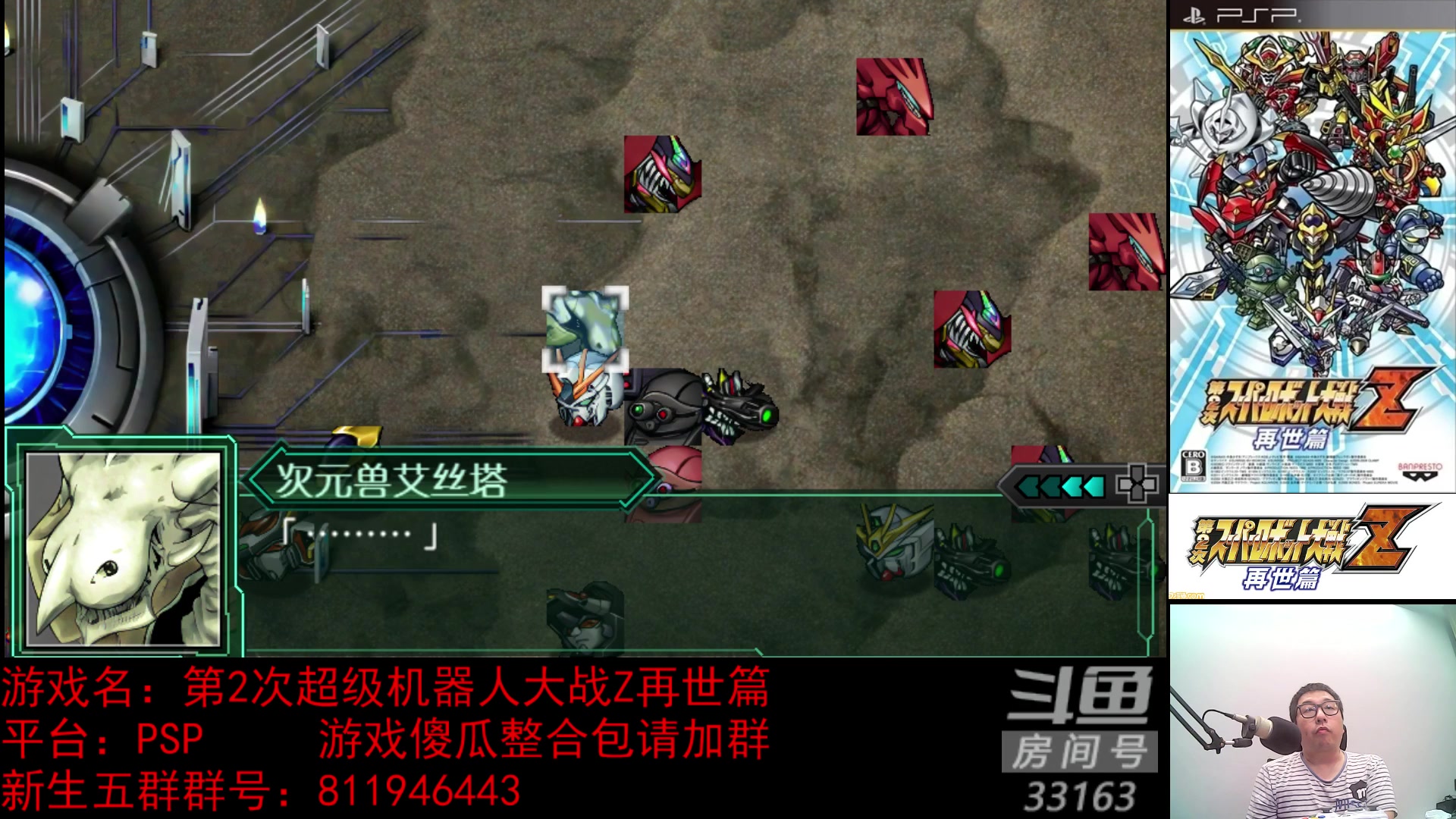 【2023-05-06 23点场】真虎龙王：机战：下午突然狂风暴雨，淋了一身雨。