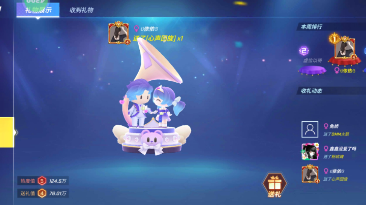 【2023-5-10 18点场】逃跑吧少年依依:宝子们进直播间一起玩吧