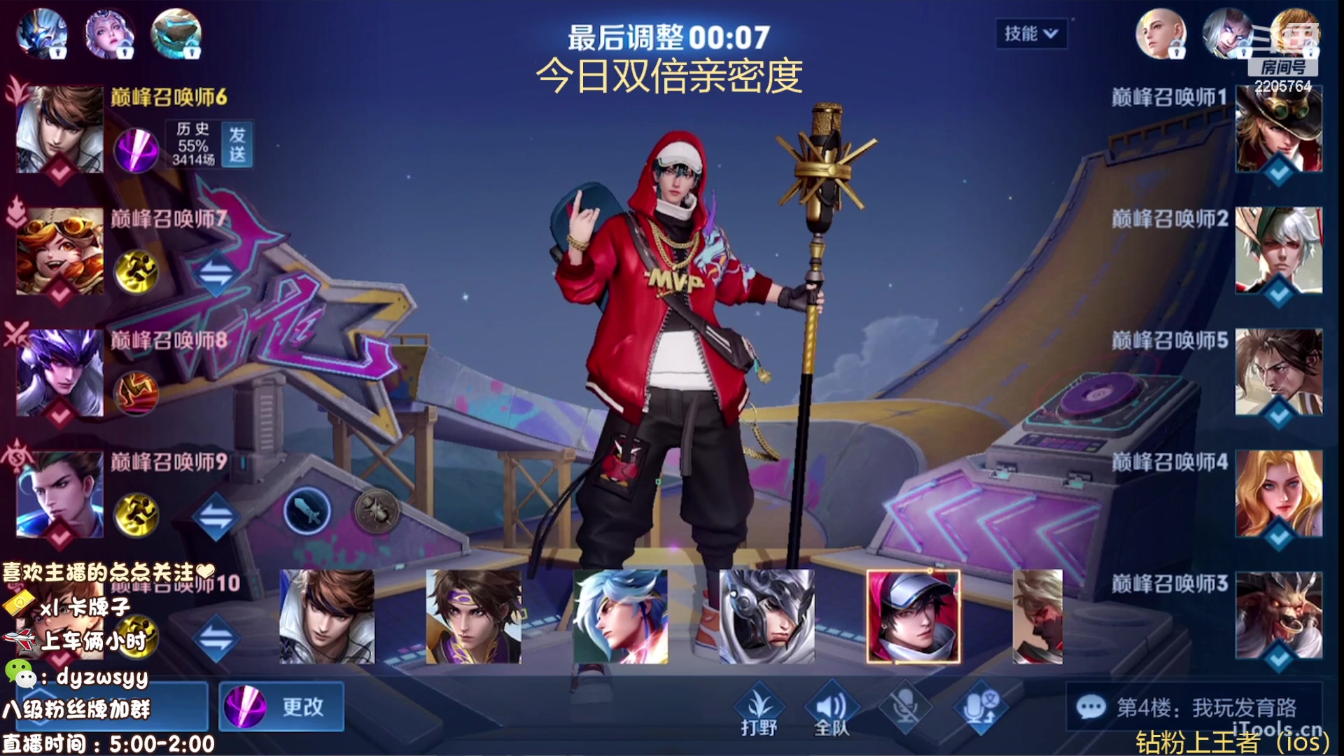 【2023-05-13 13点场】赵猥琐丶赵云导师：最强国服赵云一打九！