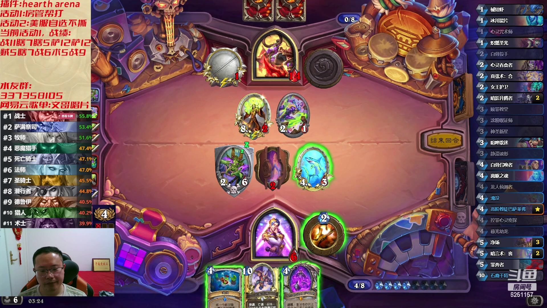 【2023-05-13 02点场】麦迪文哥：无尽长夜怎能独自熬过