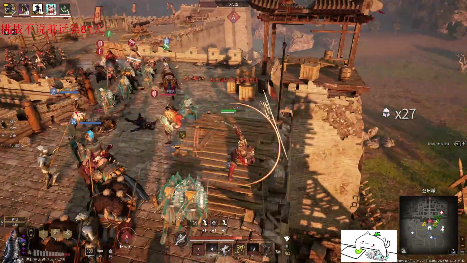 【2023-05-13 15点场】那路托丶：这游戏还有萌新莫得