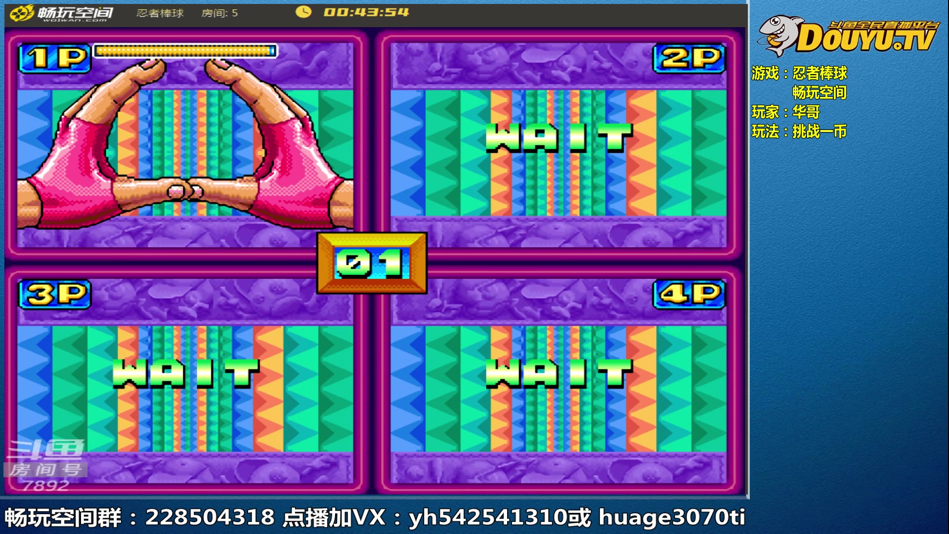 【2023-05-13 11点场】douyu素酒：三国战纪和西游释厄传专业改版作者