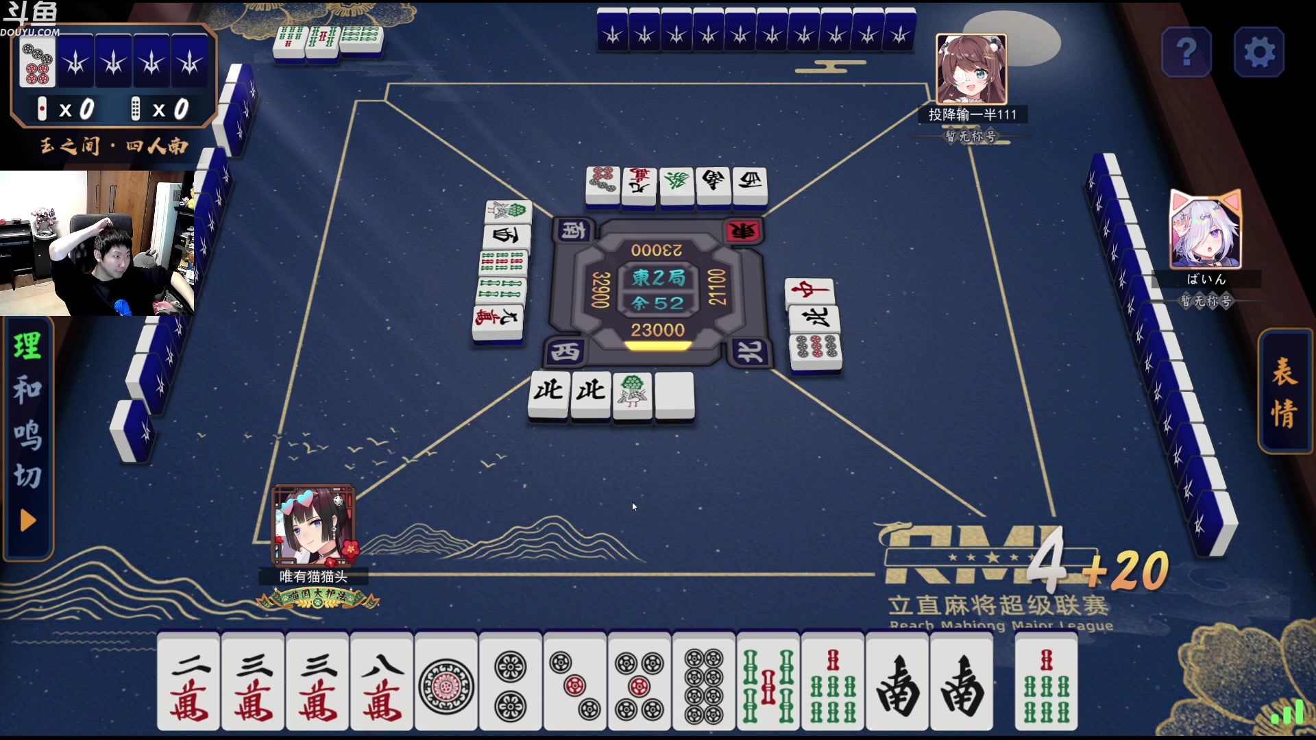 【2023-05-13 00点场】啦啦啦不是狗狗狗：啦啦啦：先打个三火~