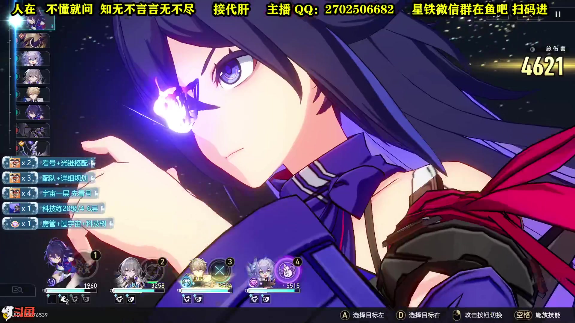 【2023-05-13 10点场】CSTG钢镚：看号 配队  萌新教学