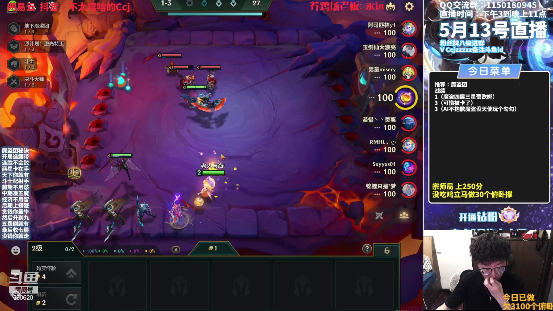 【2023-05-13 15点场】不太嘻哈的Ccj：【魔盗AI】娱乐煮波，第一天开播！