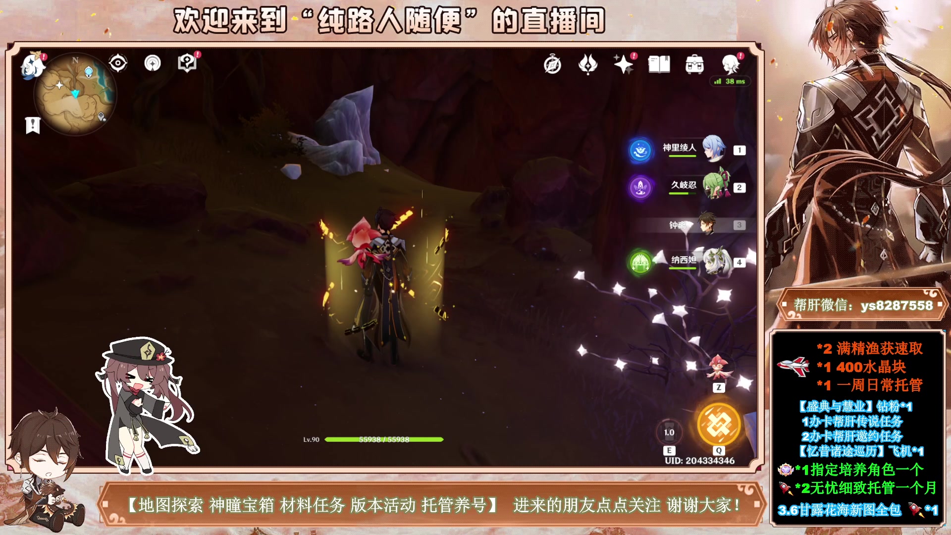 【2023-05-13 03点场】纯路人随便：三倍亲密，办卡肝传说，全能帮肝不排队