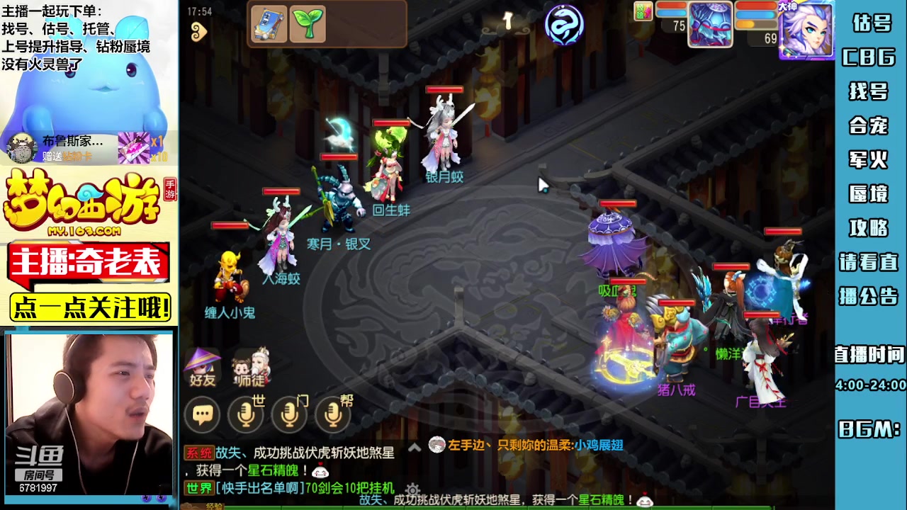 【2023-05-13 17点场】烟鬼奇老表：sorry，又迟到了