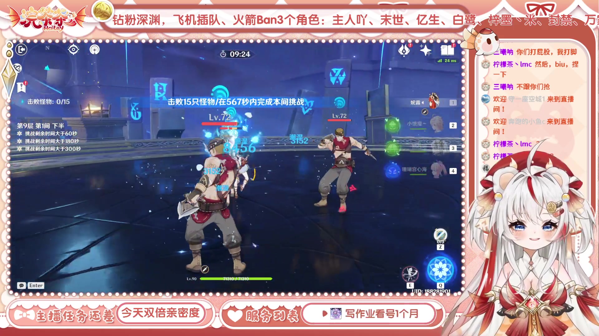 【2023-05-11 11点场】浣茶茶：萌新请进 姐姐带你