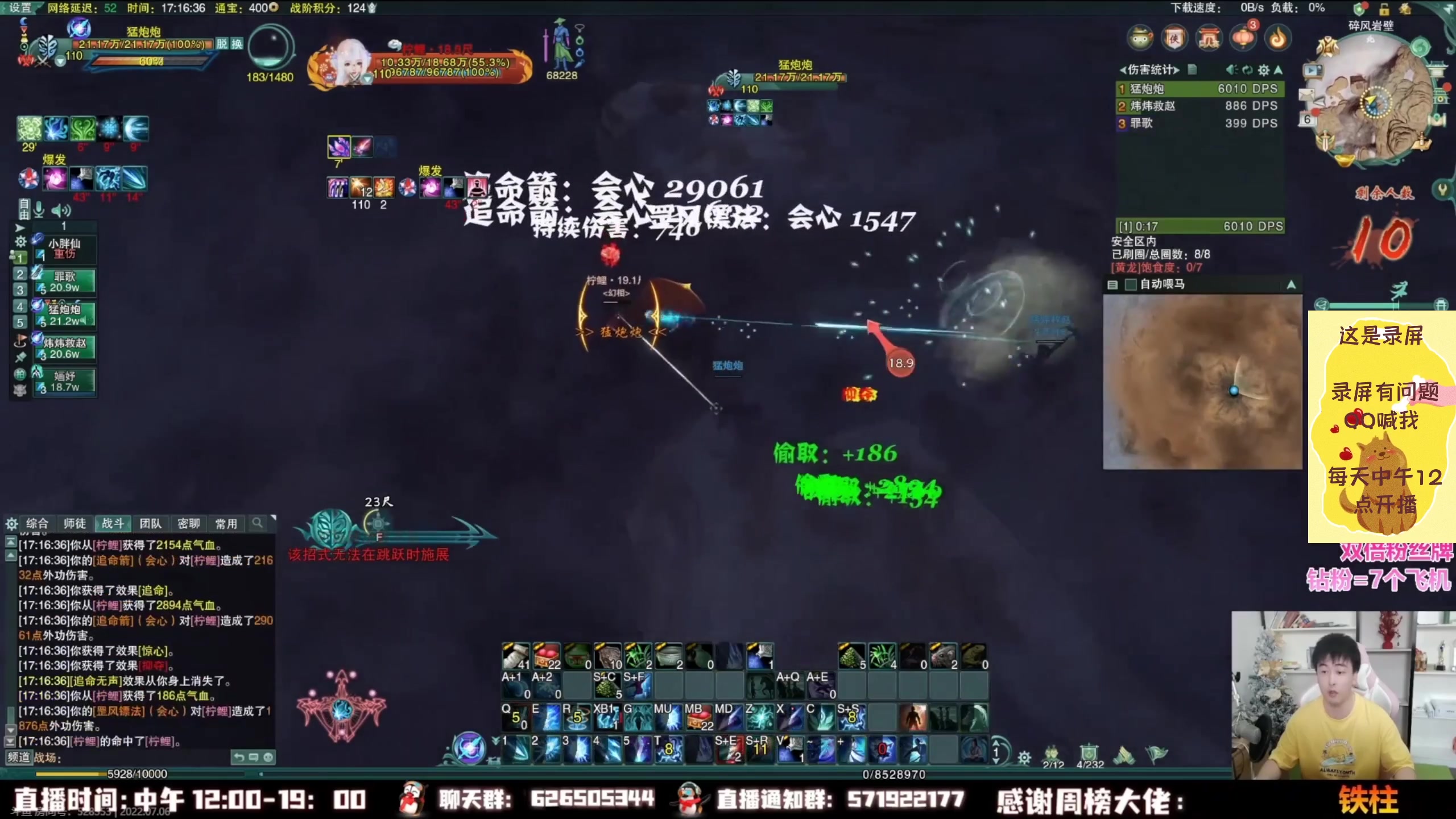 【2023-05-13 09点场】As童话话话：小童吃鸡集锦，每天12点开播哟！
