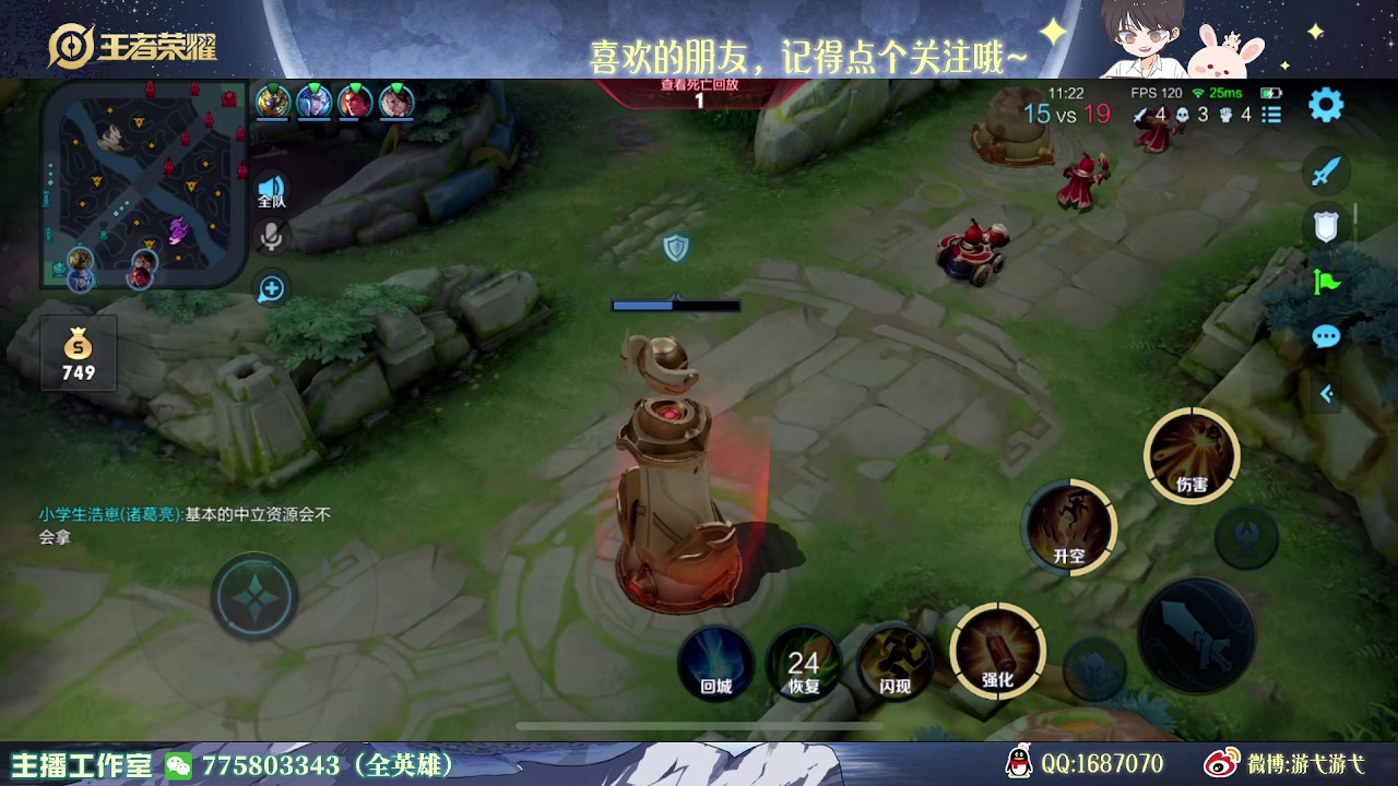 【2023-05-13 02点场】游弋：王者局单排 把把乱c