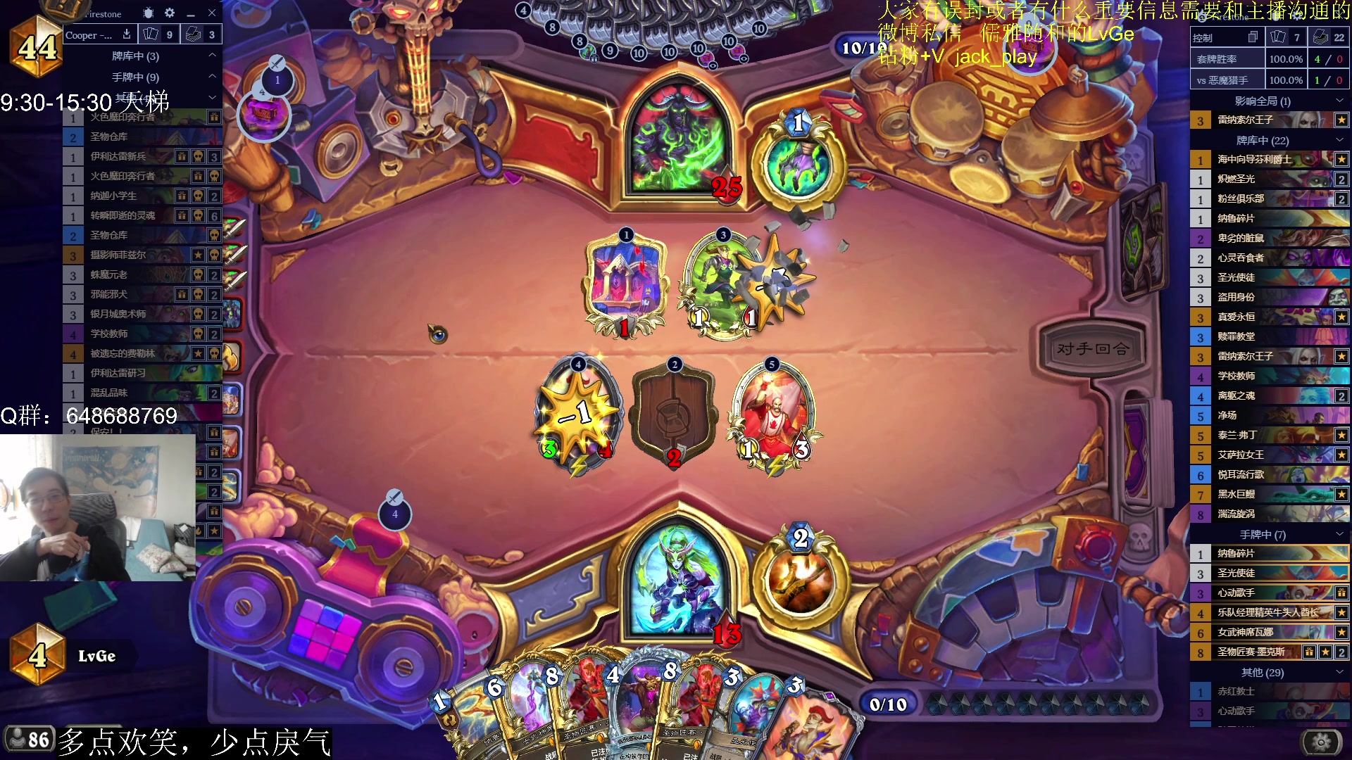 【2023-05-13 15点场】驴鸽LvGe：努力，奋斗，做自己的开心果！