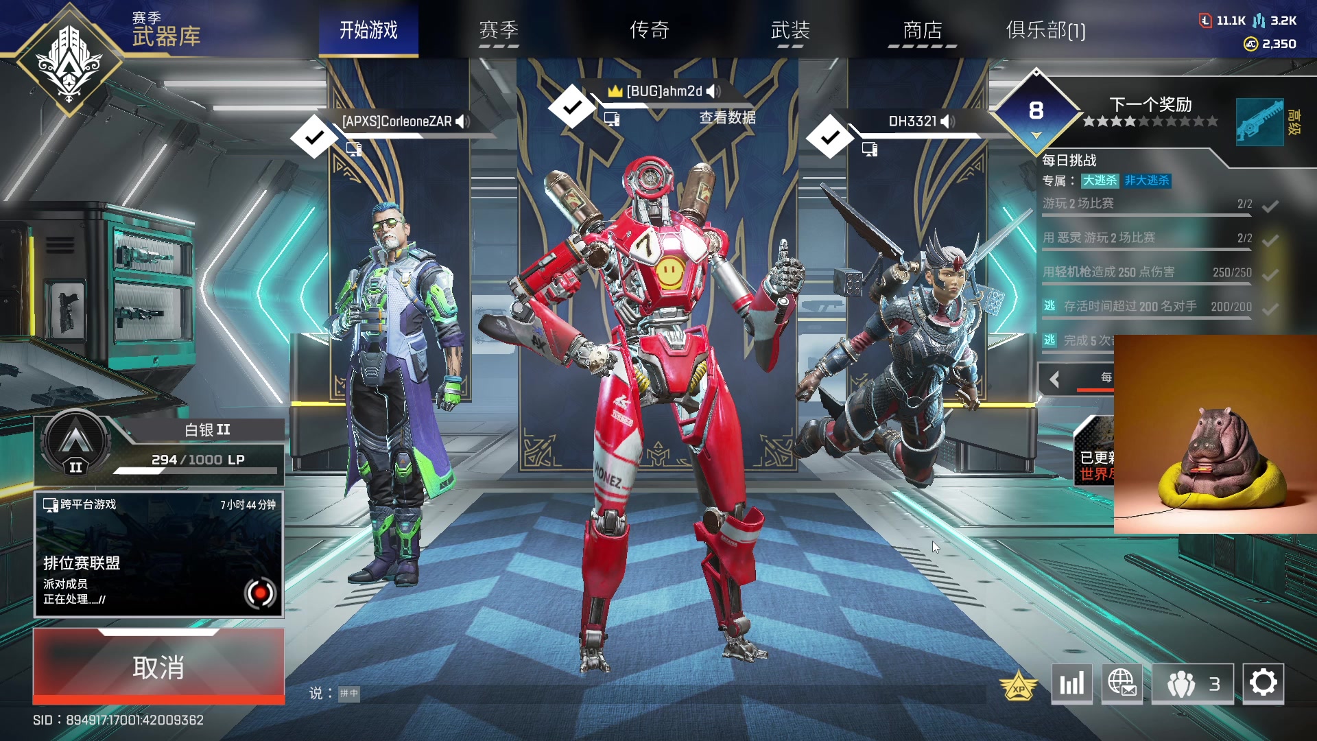 【2023-05-13 16点场】斯祥丶：米青至攵白勺氵斿又戈日常！