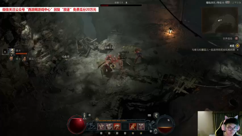 【2023-05-13 05点场】放逐大帝灬：每晚20点左右，我们不见不散！