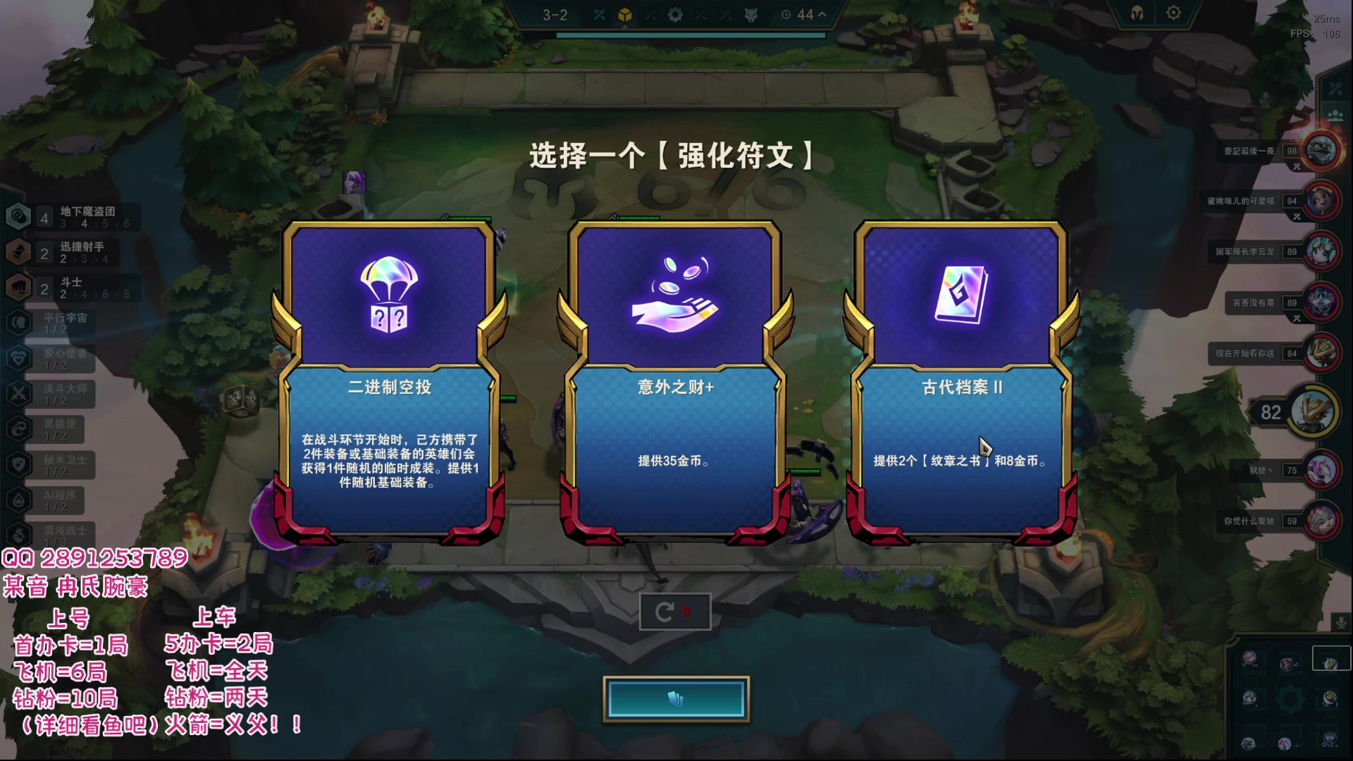 【2023-05-13 14点场】冉氏腕豪：万场腕豪 鸭拳鸭个小盆油~