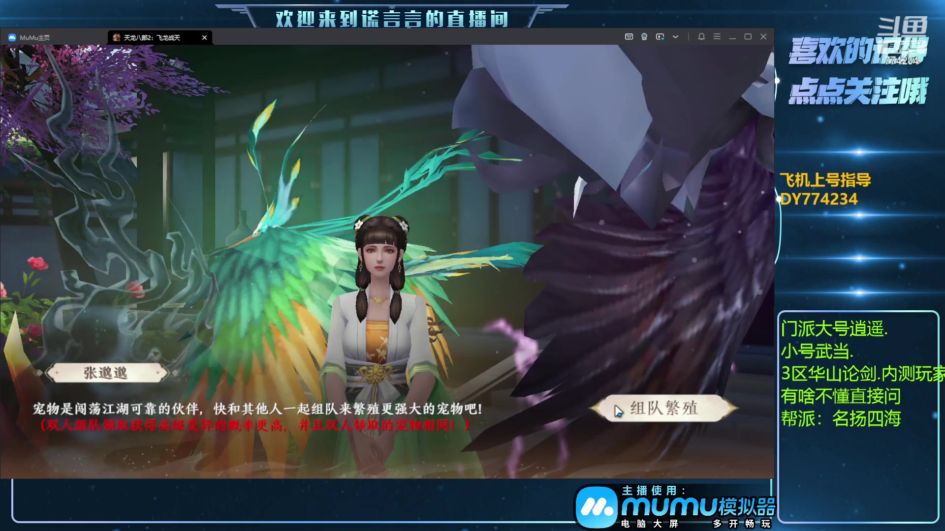 【2023-05-12 14点场】谎言言0V0：细节决定成败.......来玩
