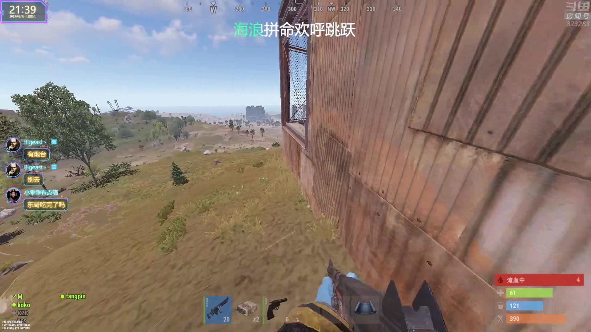 【2023-05-13 21点场】1K黄辉冯：黄辉冯：最好玩的生存游戏~