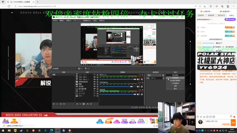【2023-05-13 18点场】4AM小海xx丶：新人主播激情PUBG，开豆！
