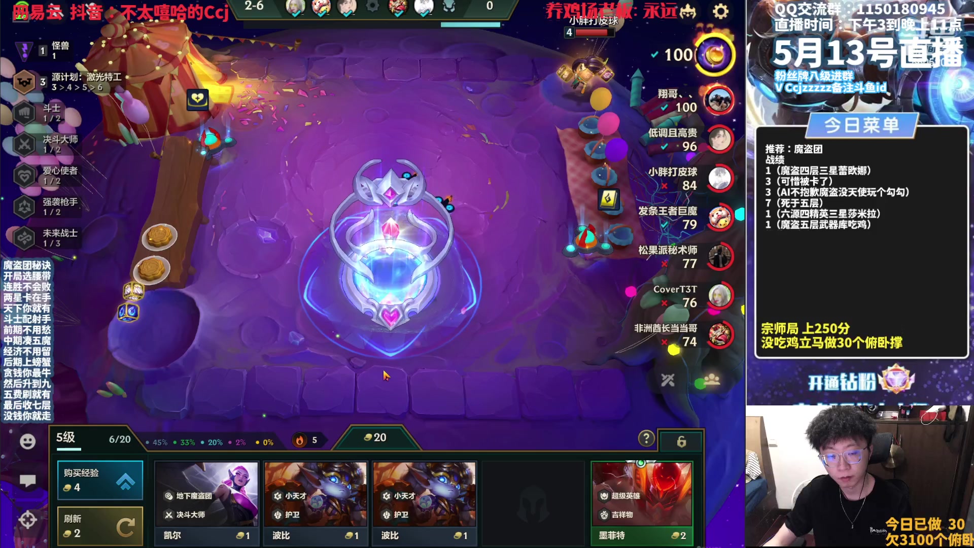 【2023-05-13 17点场】不太嘻哈的Ccj：【魔盗AI】娱乐煮波，第一天开播！