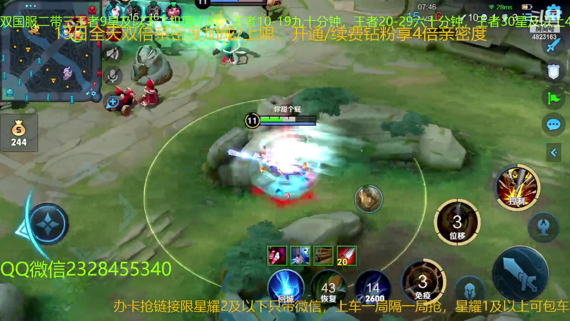 【2023-05-13 07点场】FBF丶飞总：双国1二带三有车位