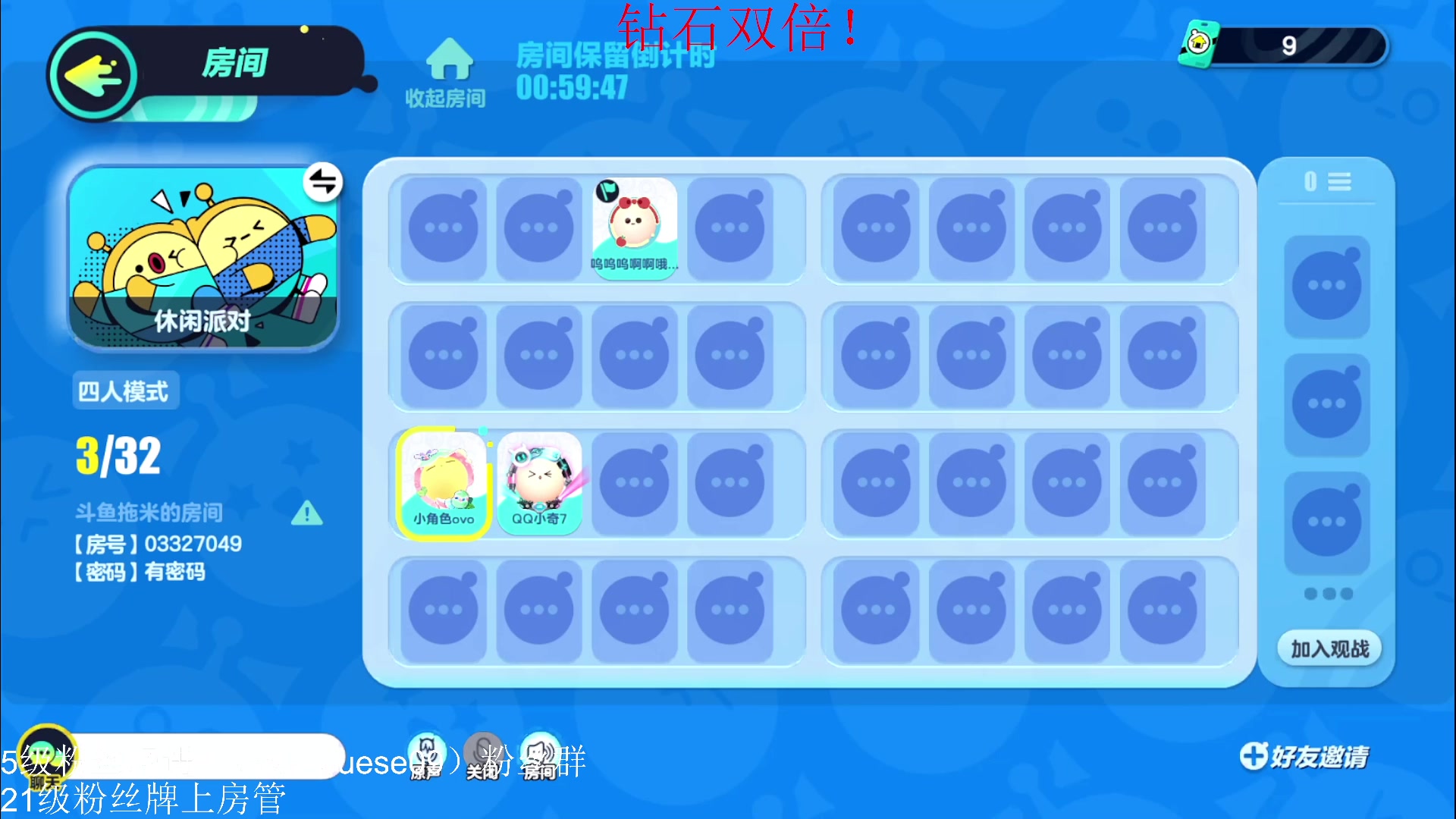 【2023-05-13 00点场】小角色ovo：（钻石双倍）DPL冠军来喽！